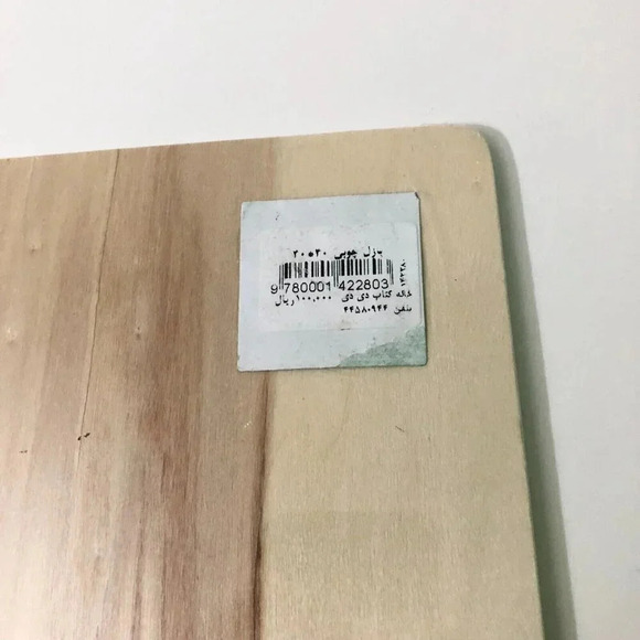 Doraemon Tray Puzzle Childrens Jigsaw Puzzle 11.75 Inch - Picture 16 of 16